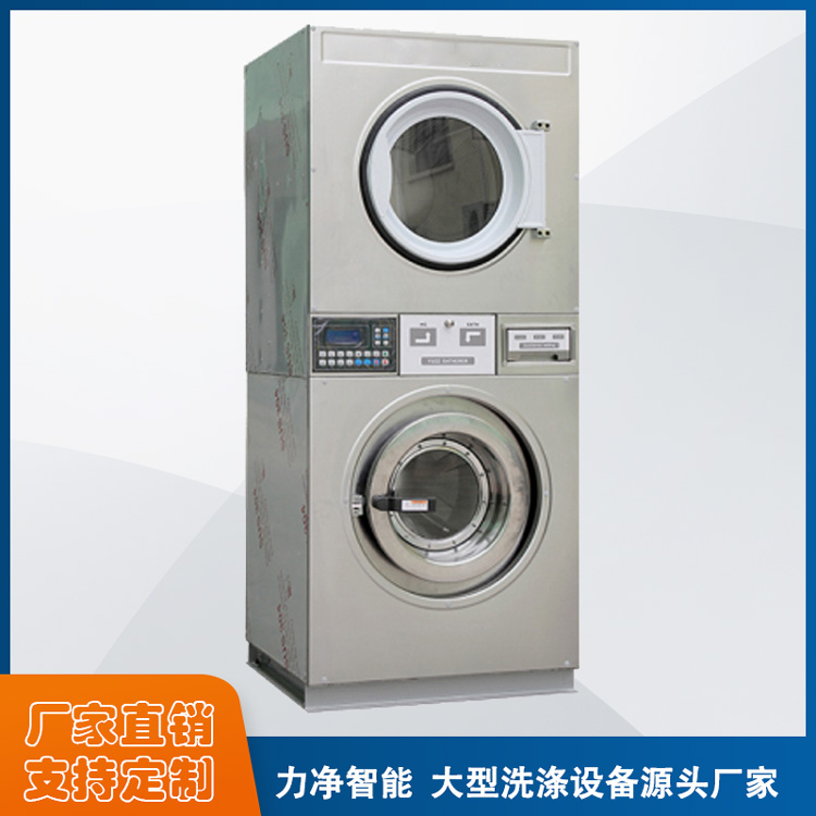洗脱烘一体机