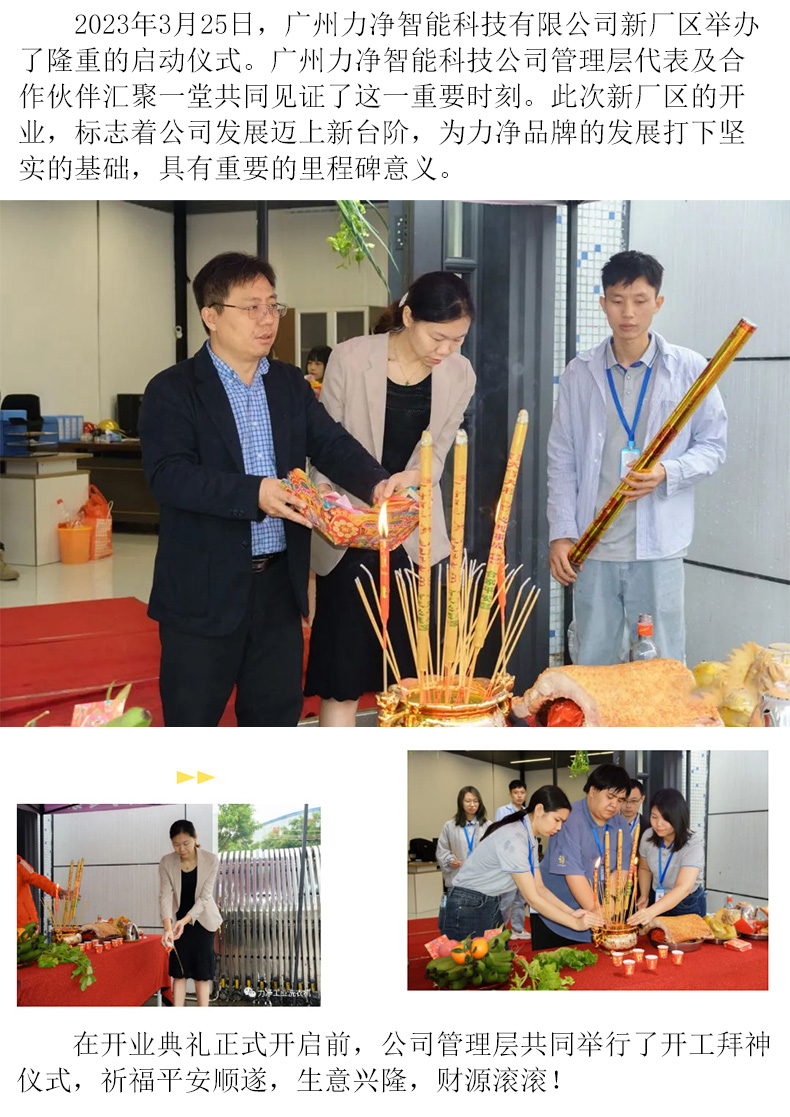 ca888亚洲城(中国游)官方网站