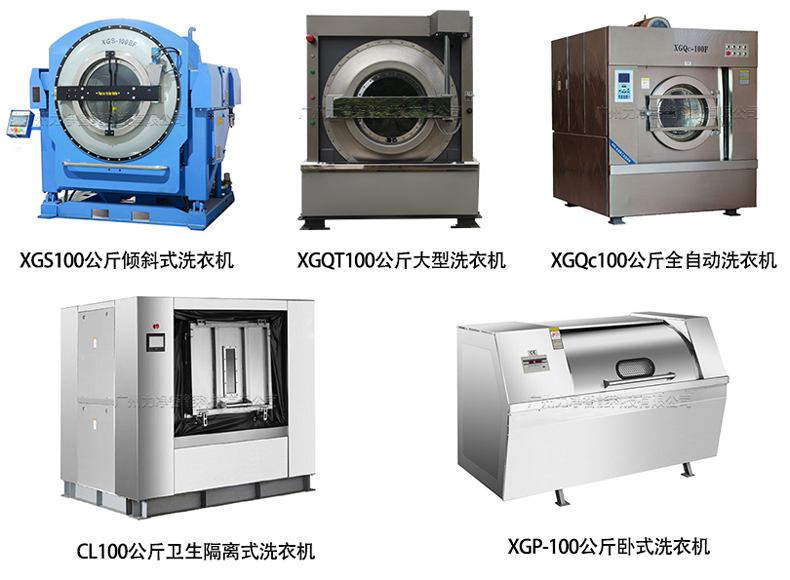 2022全自动洗脱机清静使用提防
