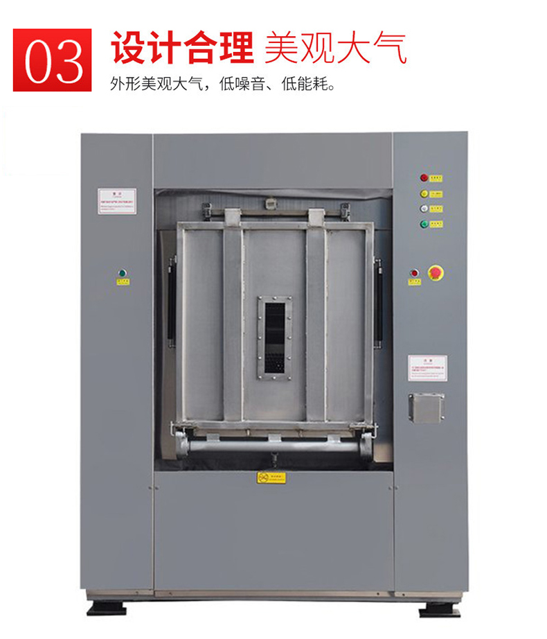 隔离式洗衣机细节先容3