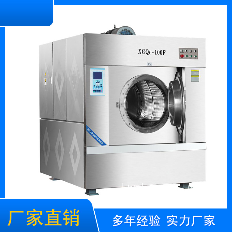 大型旅馆洗衣房装备采购注重事项你相识几多呢？？？